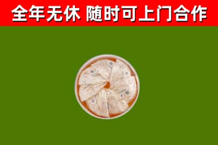 青岛回收燕窝价格