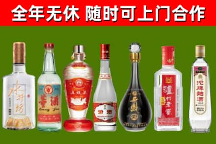 青岛烟酒回收名酒系列.jpg