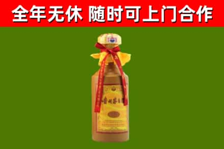 青岛烟酒回收15年茅台酒.jpg