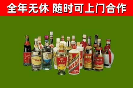 青岛烟酒回收老白酒.jpg